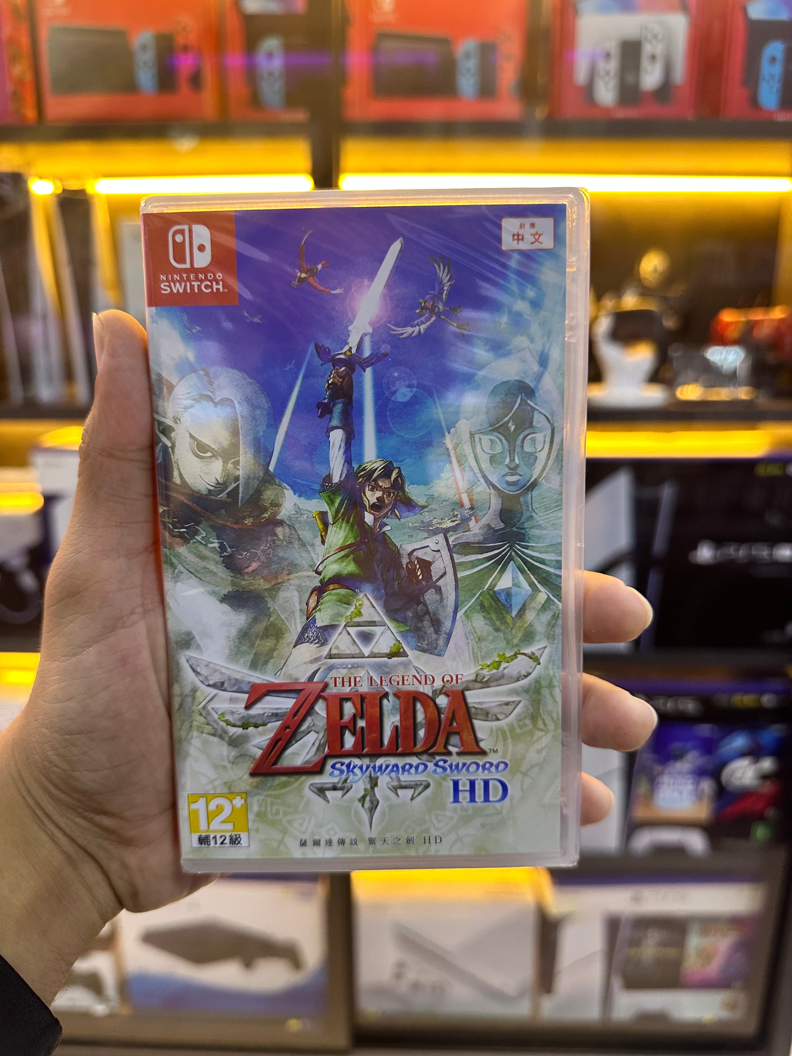 The Legend of Zelda: Skyward Sword Hd - Switch