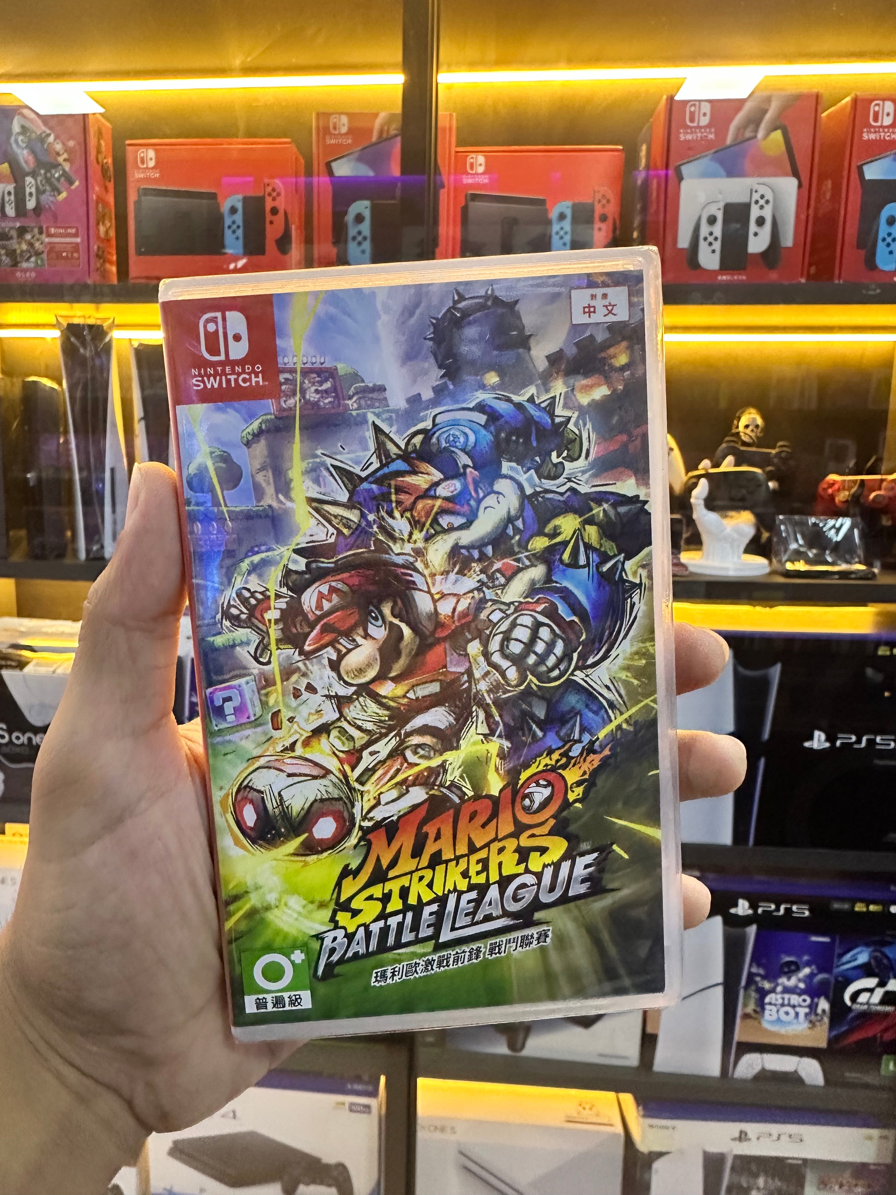 Nintendo Mario Strikers: Battle League