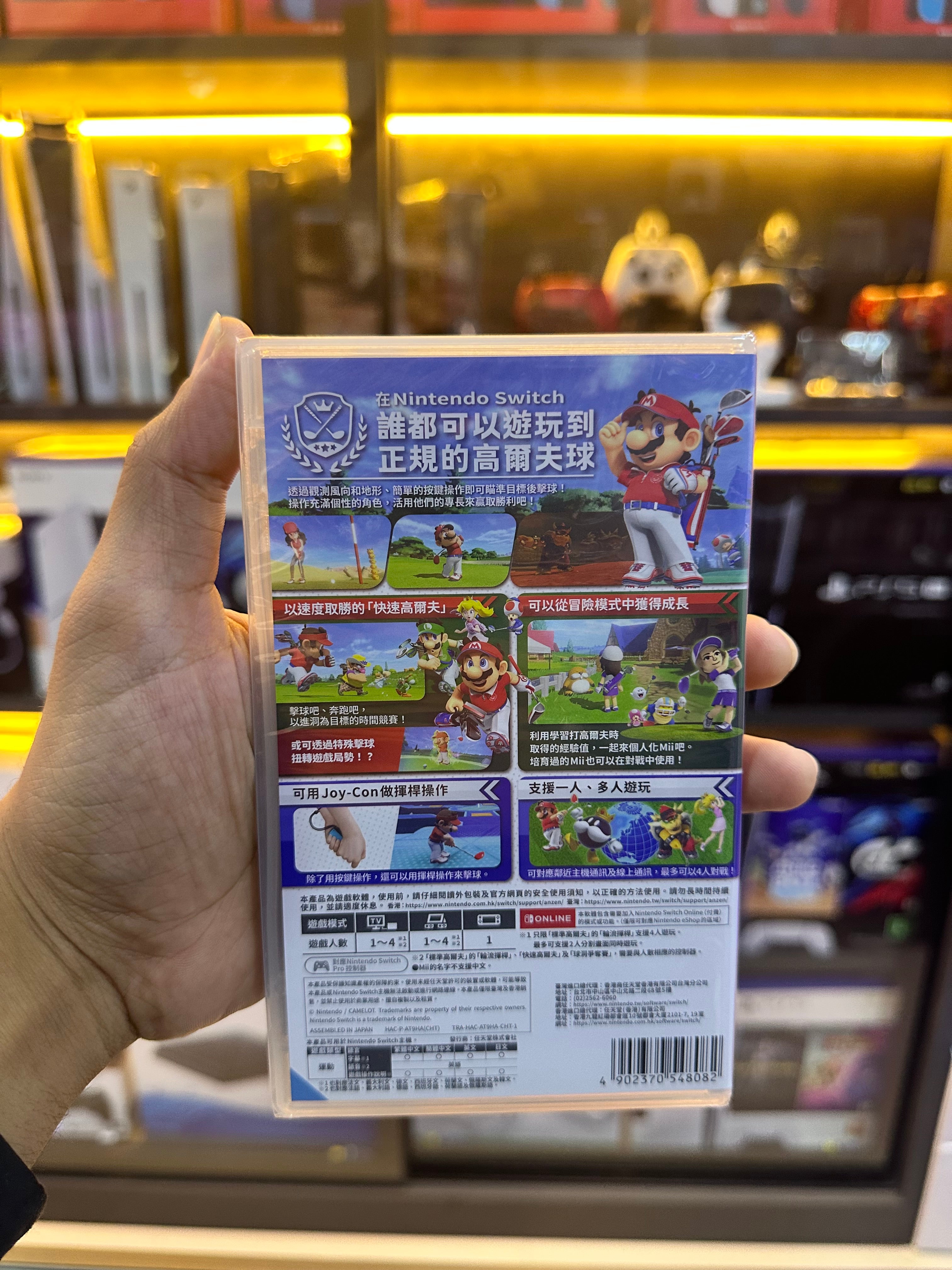 Mario Golf Super Rush Nintendo Switch