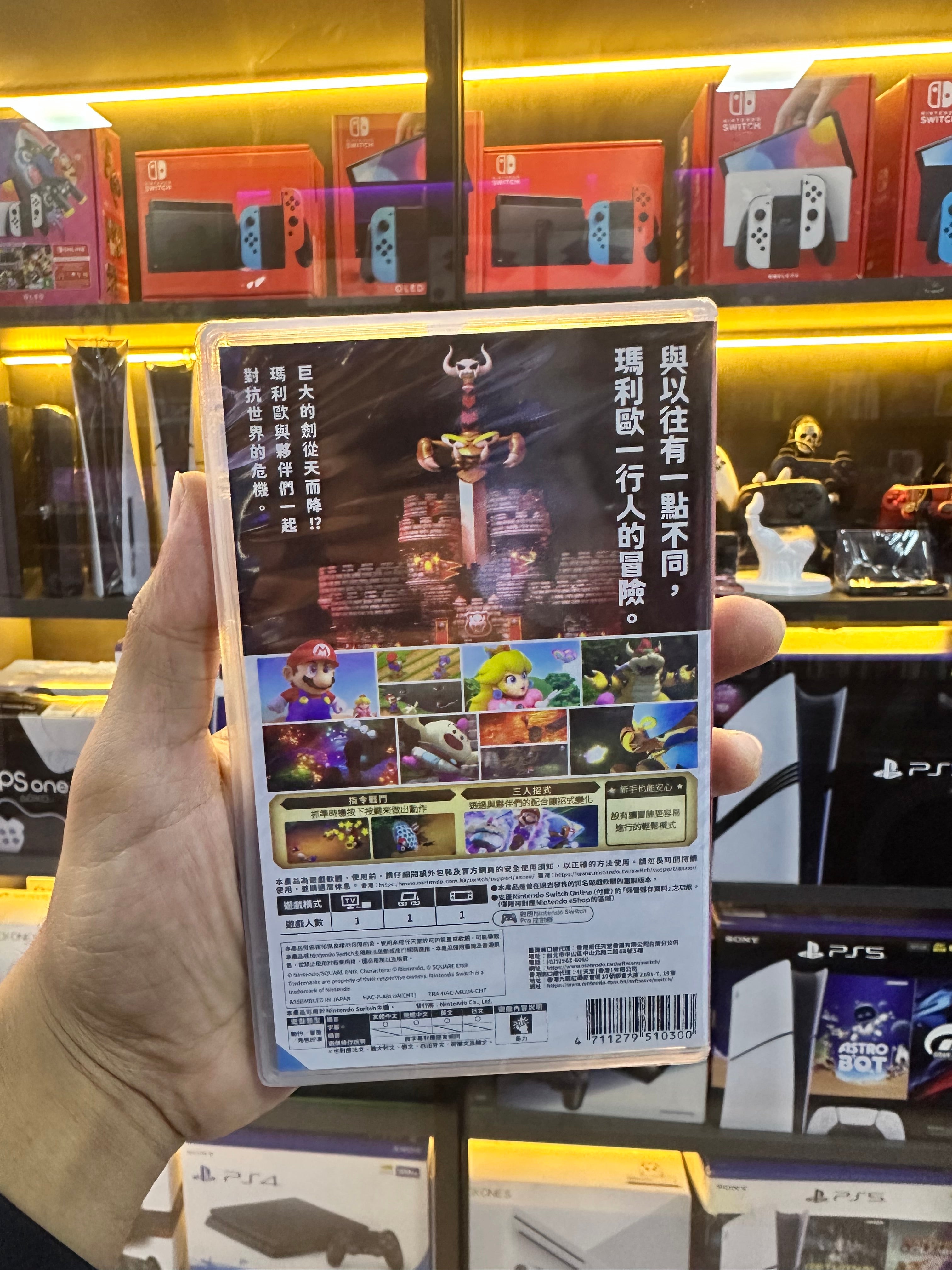 Super Mario RPG Nintendo Switch (japones)