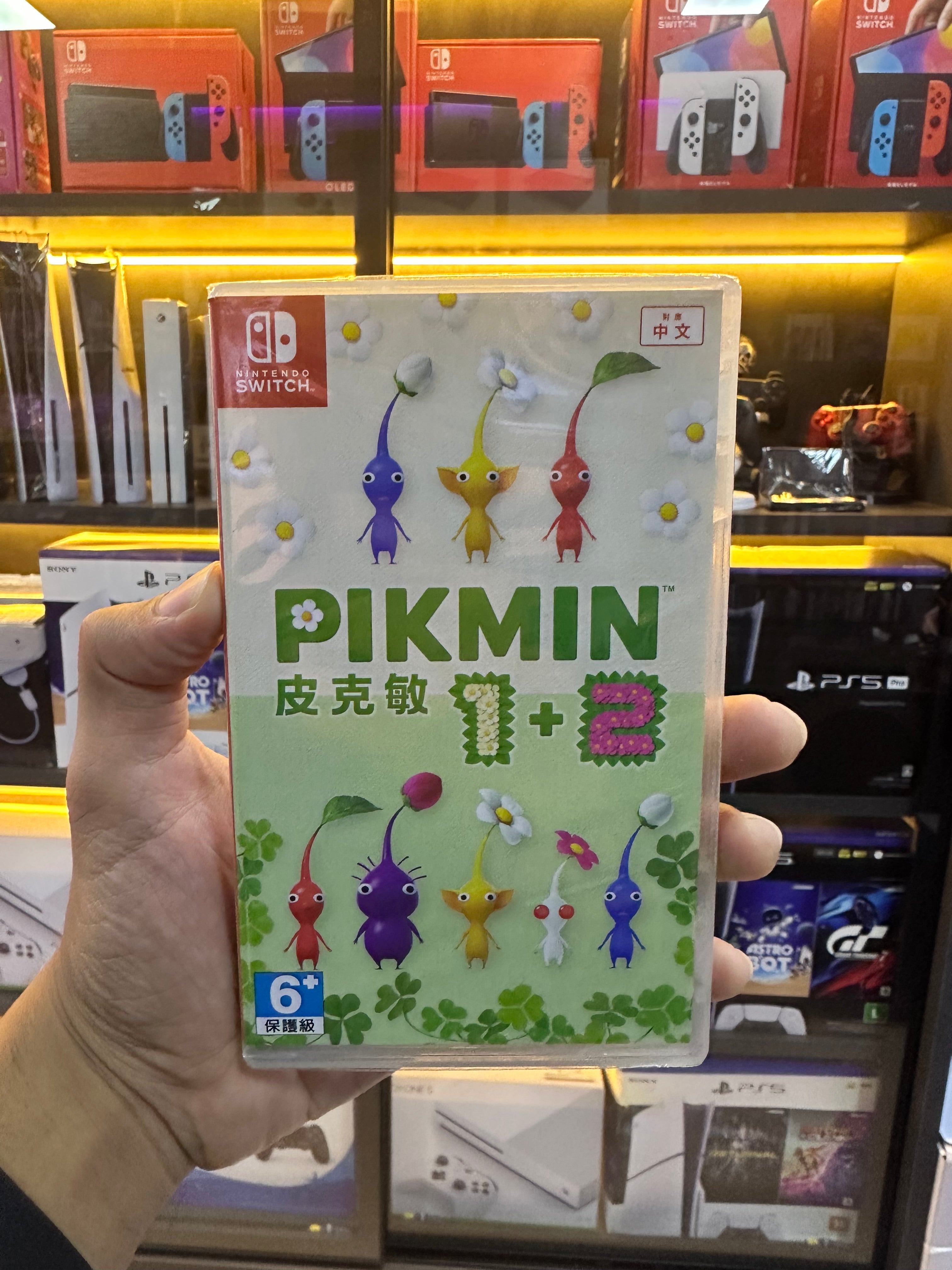 Pikmin 1+2 - Compatível com Nintendo Switch (seminovo)