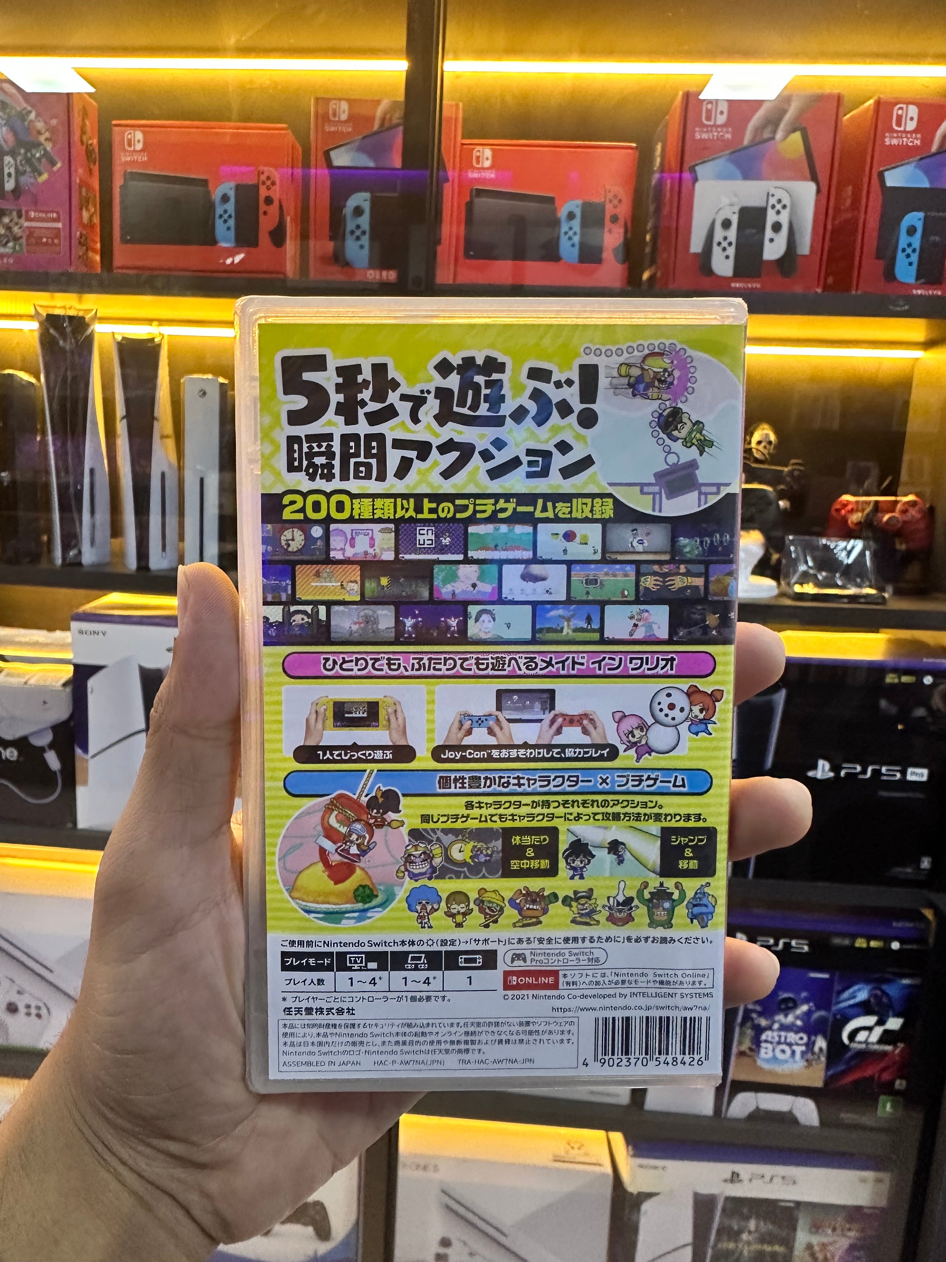 WarioWare: Get It Together! - Nintendo Switch (japones)